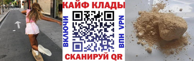 Наркота Бахчисарай APVP  МЕФ  Cocaine  ГАШИШ  МАРИХУАНА 