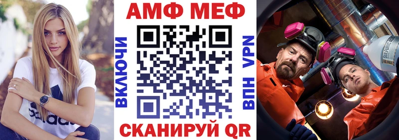 где продают   Бахчисарай  АМФЕТАМИН VHQ 