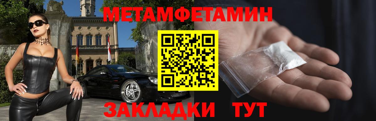 АМФЕТАМИН Розовый Бахчисарай