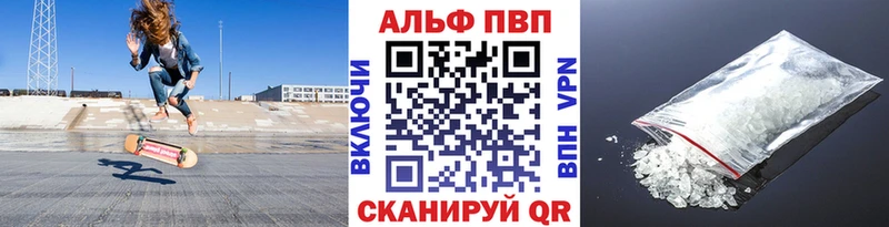 Альфа ПВП мука  гидра онион  Бахчисарай 