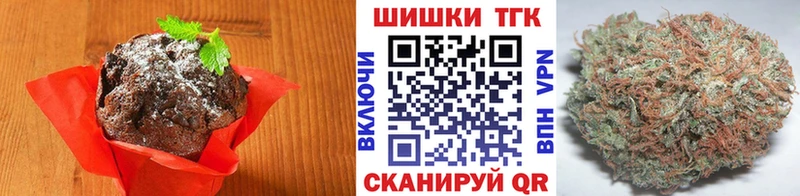Еда ТГК конопля  Бахчисарай 