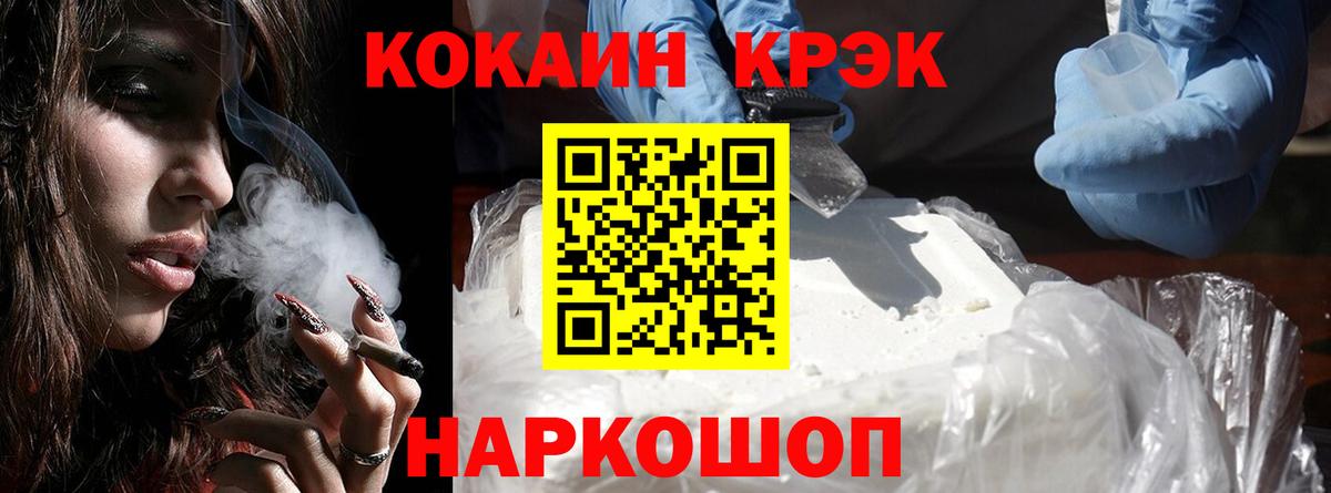 A-PVP  Вход с VPN  Бошки Шишки  Кокаин  Меф  Бахчисарай  Гашик  МДМА  Диски 