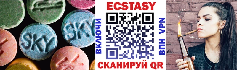Экстази таблы  Бахчисарай 
