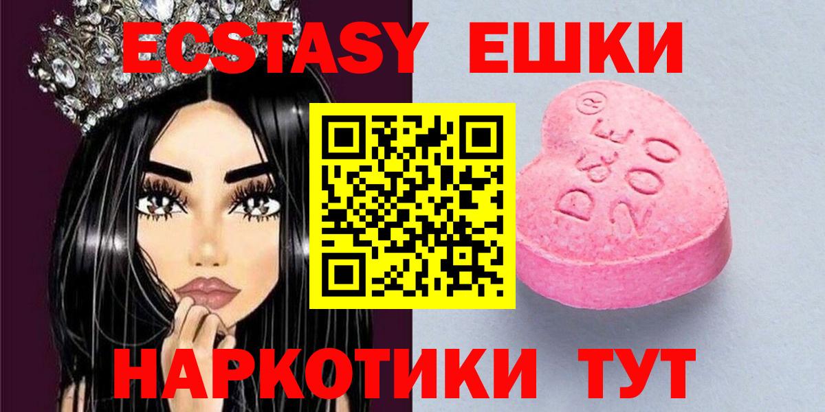 Экстази VHQ Бахчисарай