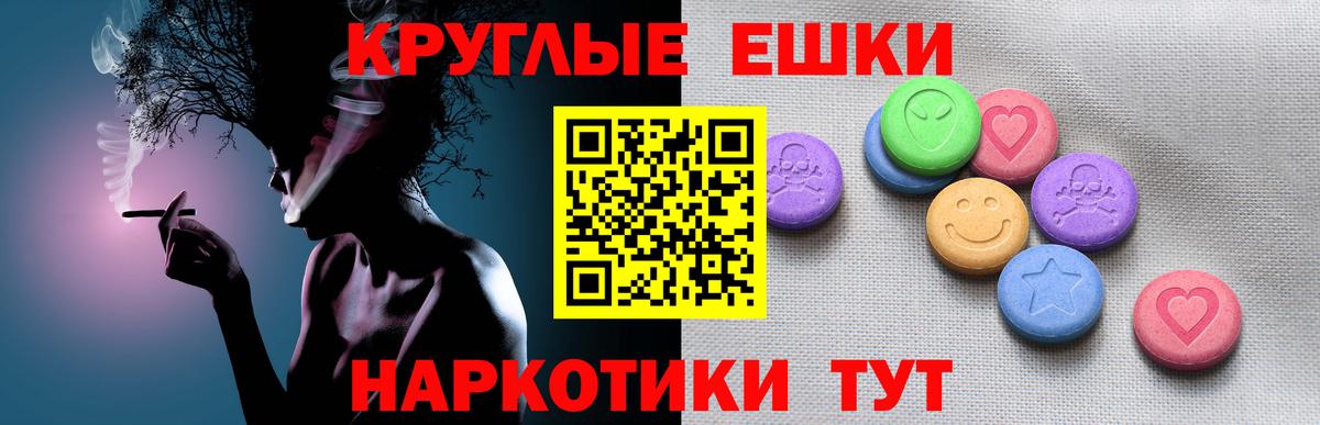 кракен tor  Экстази 280мг  маркетплейс Telegram  ЭКСТАЗИ  Ecstasy 280мг  Бахчисарай  Вход с VPN 