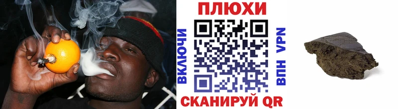 гидра маркетплейс  мориарти клад  Бахчисарай  ГАШ ice o lator  хочу  