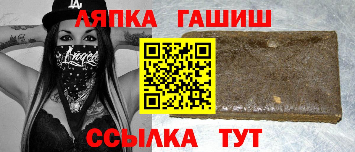 ГАШИШ гашик  ГАШ  Бахчисарай  Гашиш 40% ТГК  Вход с VPN 