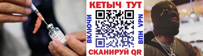 Кетамин ketamine  Бахчисарай 