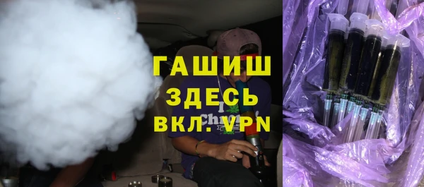 молекула духа Дмитровск