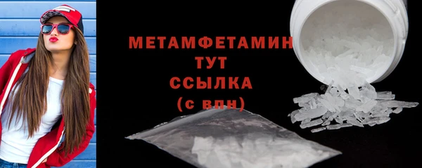 стафф Корсаков