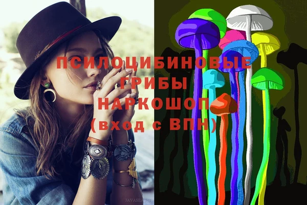 MESCALINE Алексеевка
