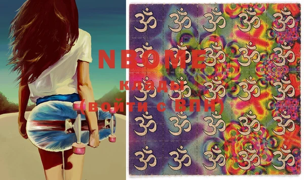 MESCALINE Алексеевка