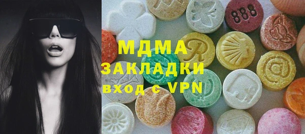 MESCALINE Алексеевка