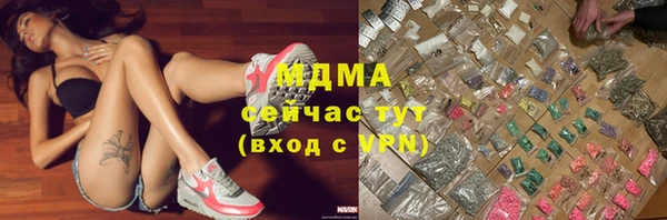 MESCALINE Алексеевка