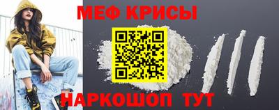 мяу мяу кристалл Волжский