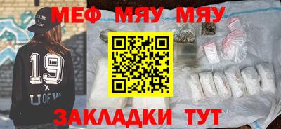 наркотики Волжск