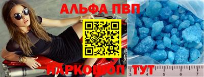 наркотики Волжск