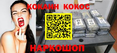 дурь Волгодонск