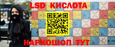 мяу мяу кристалл Волжский