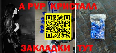прущие грибы Гай