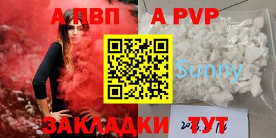 дурь Волгодонск