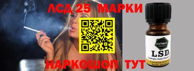 наркотики Волжск