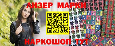 мяу мяу кристалл Волжский