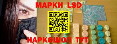 мяу мяу кристалл Волжский