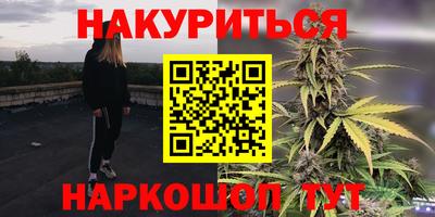 дурь Волгодонск