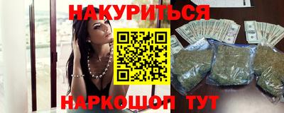 наркотики Волжск