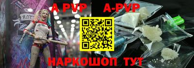 мяу мяу кристалл Волжский