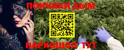 дурь Волгодонск