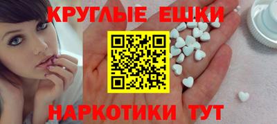 наркотики Волжск