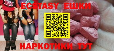 дурь Волгодонск