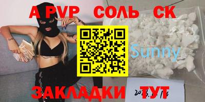 наркотики Волжск