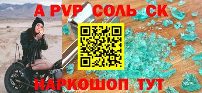 наркотики Волжск