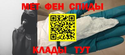 мяу мяу кристалл Волжский