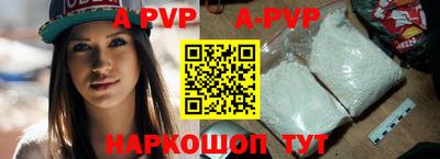 наркотики Волжск
