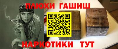 наркотики Волжск