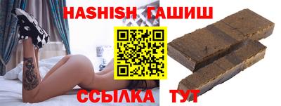дурь Волгодонск