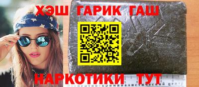 мяу мяу кристалл Волжский