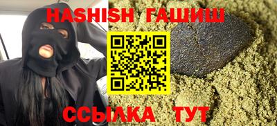 мяу мяу кристалл Волжский