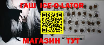мяу мяу кристалл Волжский