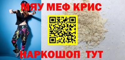 дурь Волгодонск