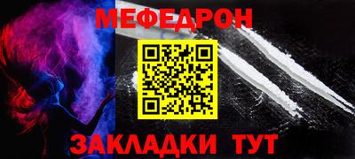 дурь Волгодонск
