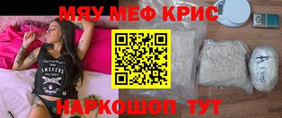 а пвп мука Беслан