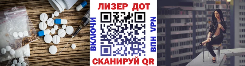 продажа наркотиков  Бахчисарай  ЛСД экстази ecstasy 