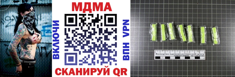 MDMA crystal  закладка  кракен онион  Бахчисарай 