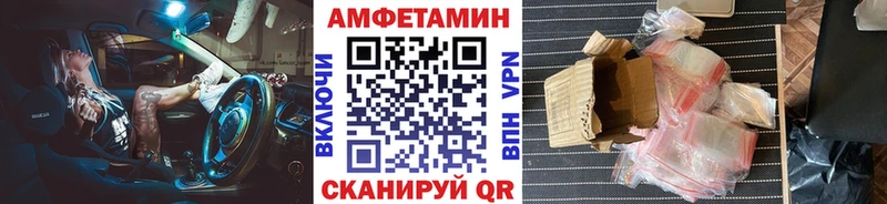 МЕТАМФЕТАМИН кристалл наркошоп Бахчисарай