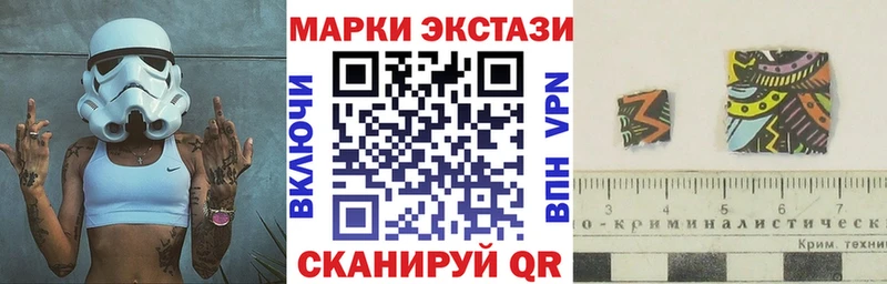 Марки NBOMe 1,8мг  Бахчисарай 